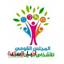 akhbarelsaa.com IVTDjoKS