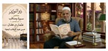 akhbarelsaa.com JTJ6c7CX