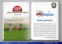 akhbarelsaa.com KOujPjHK