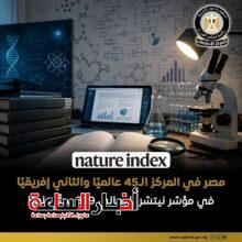 akhbarelsaa.com KrqPYWge