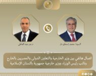 akhbarelsaa.com MJIW6xh6