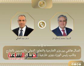 akhbarelsaa.com MJIW6xh6