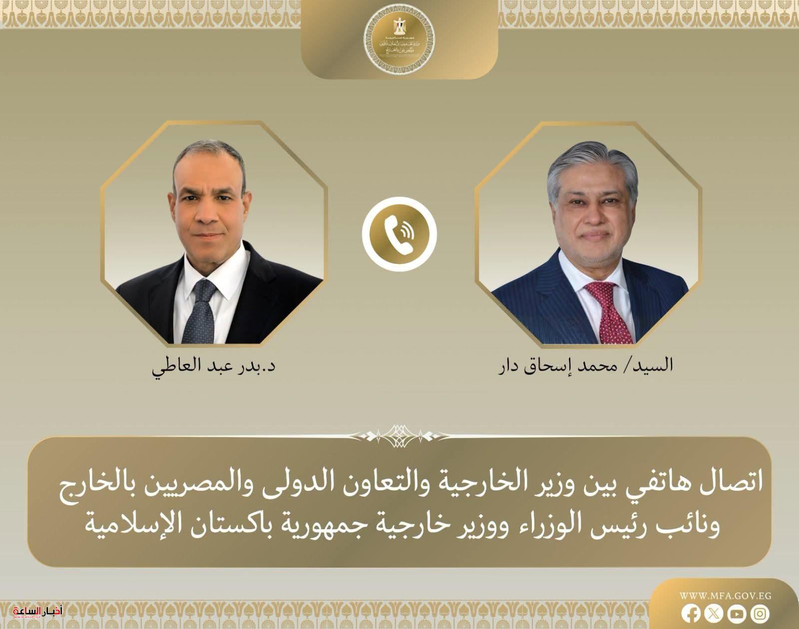 مصر وباكستان تبحثان تعزيز التعاون الثنائي والتنسيق بشأن تطورات المنطقة