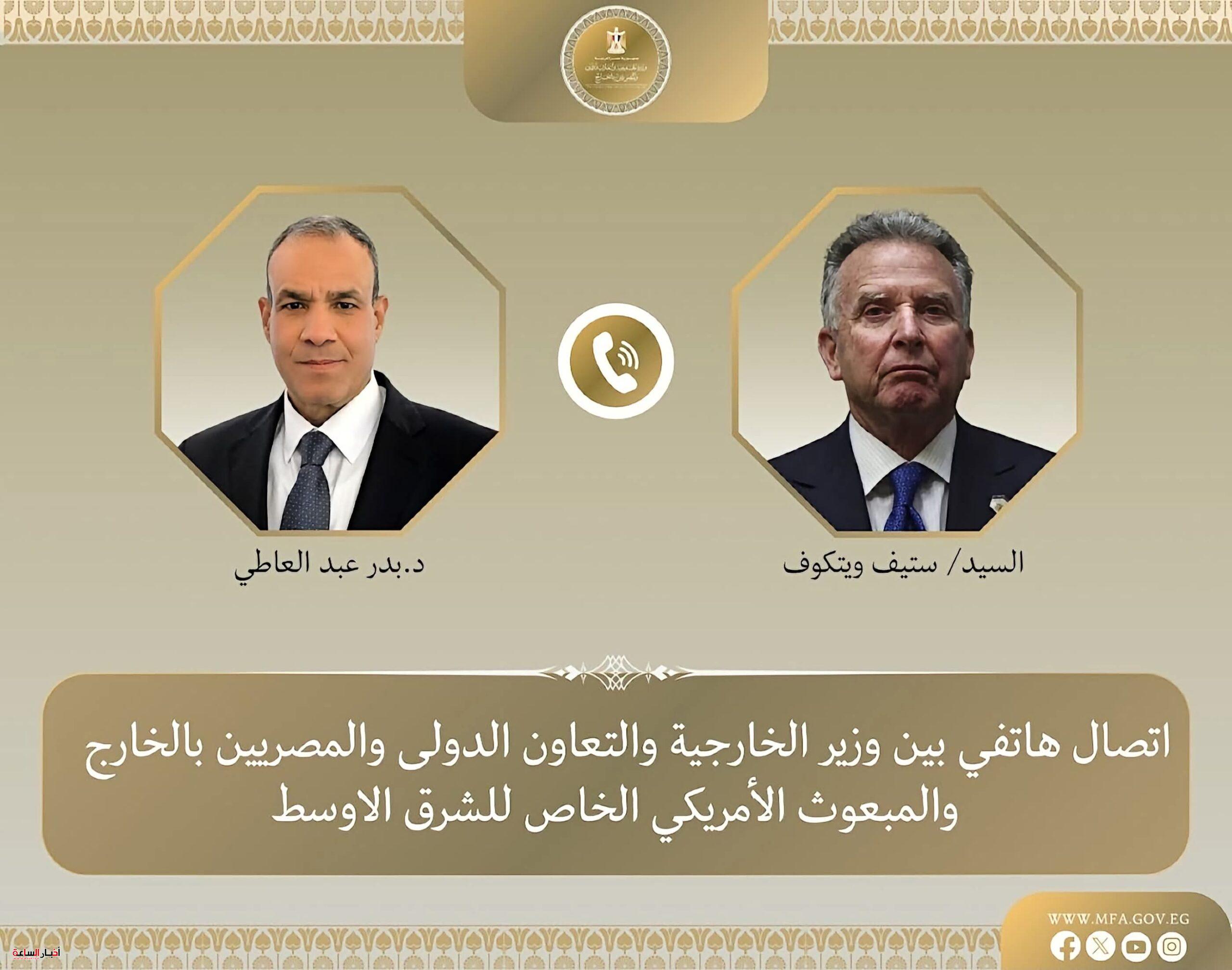 وزير الخارجية يبحث مع المبعوث الأمريكي تطورات الأوضاع الإقليمية وسبل خفض التصعيد
