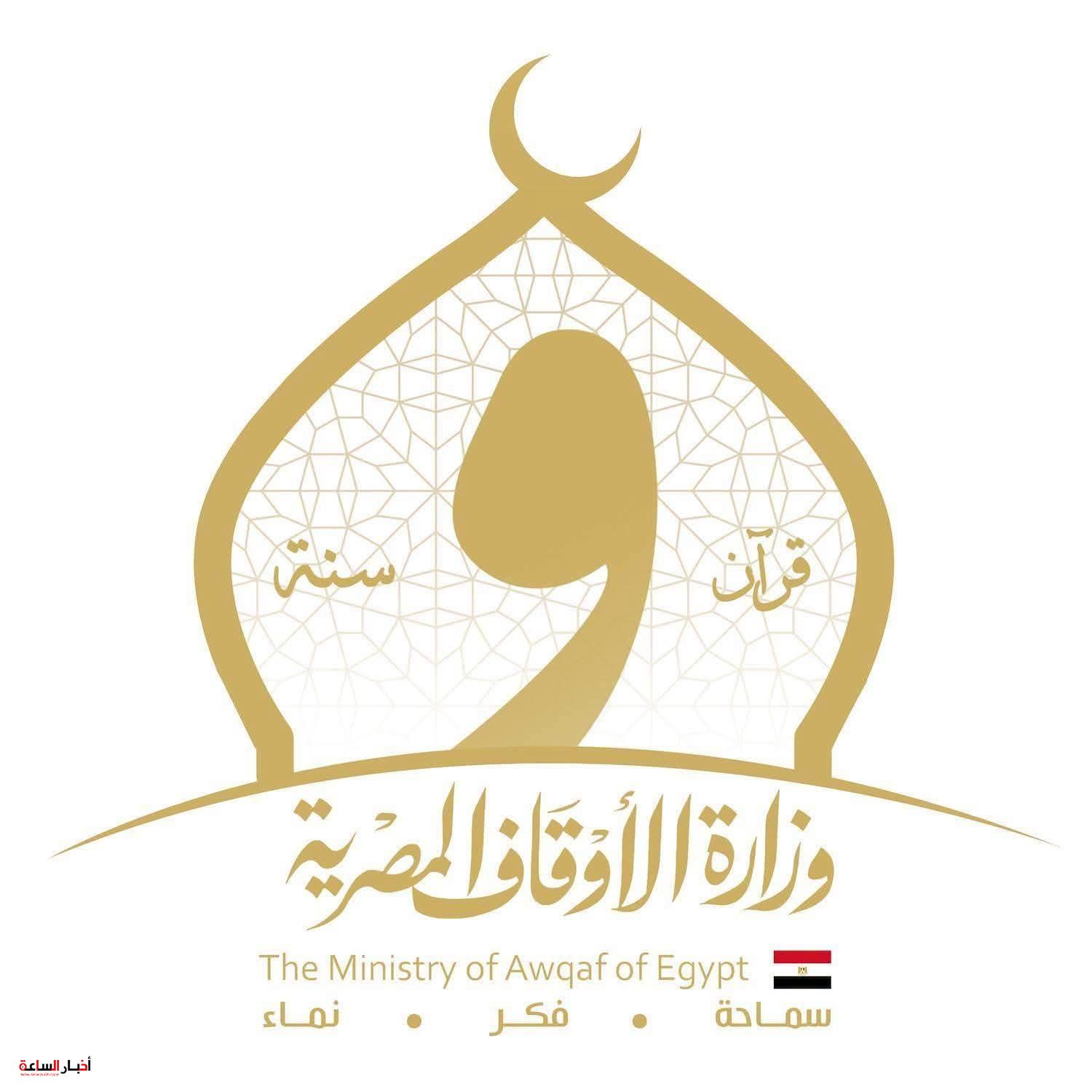 akhbarelsaa.com