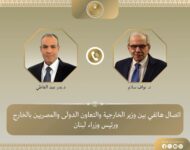 akhbarelsaa.com Qq3tQP1D
