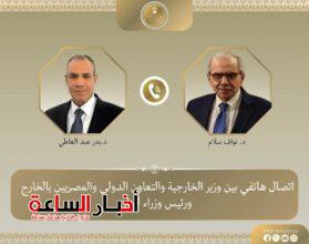 akhbarelsaa.com Qq3tQP1D