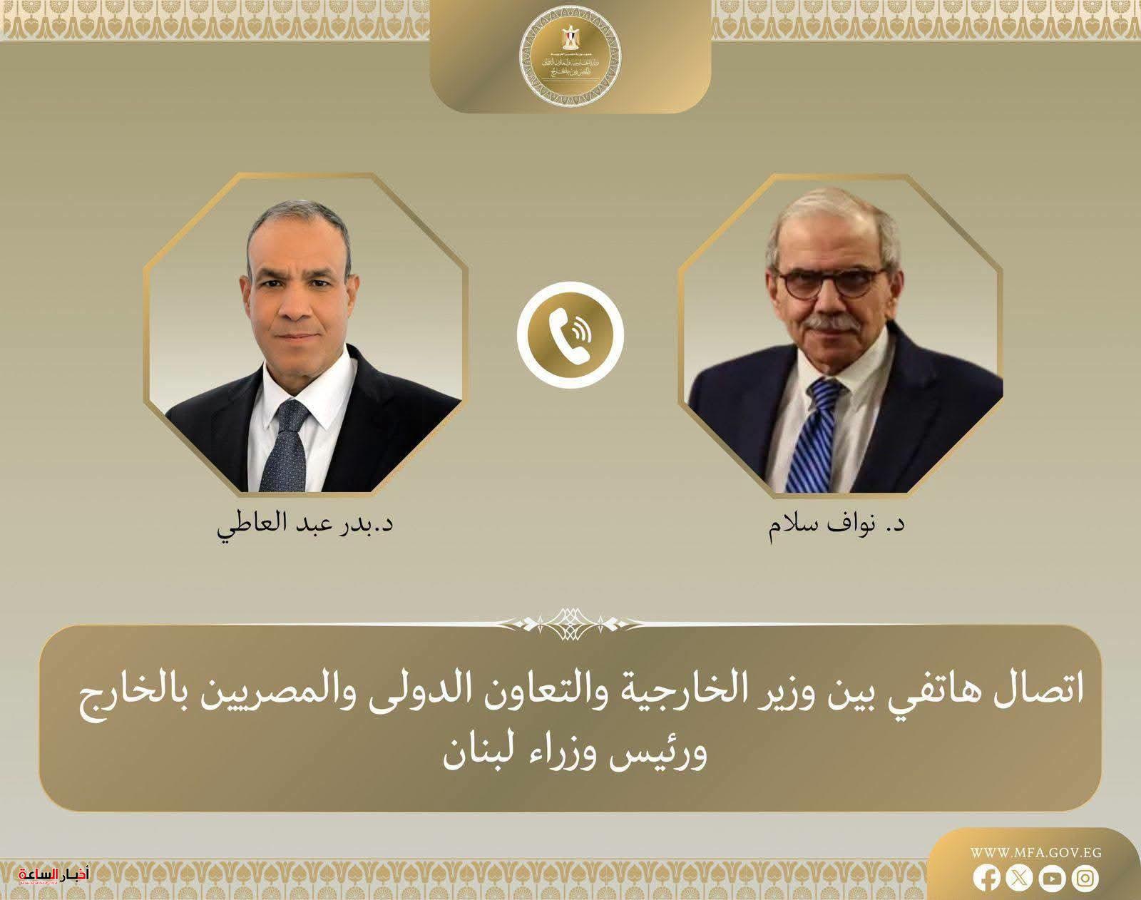 وزير الخارجية يؤكد دعم مصر الكامل للبنان ويدعو إلى انسحاب إسرائيل واحترام السيادة اللبنانية