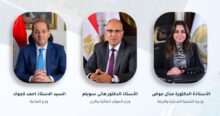 akhbarelsaa.com SIsGwNJI