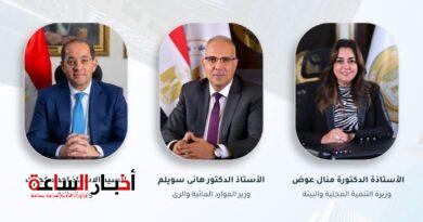 akhbarelsaa.com SIsGwNJI