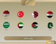 akhbarelsaa.com T1r4Ra40