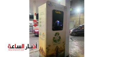 akhbarelsaa.com g4tXAc0f