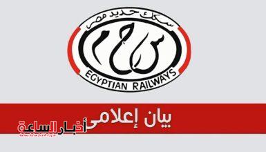 akhbarelsaa.com gIJfThFE