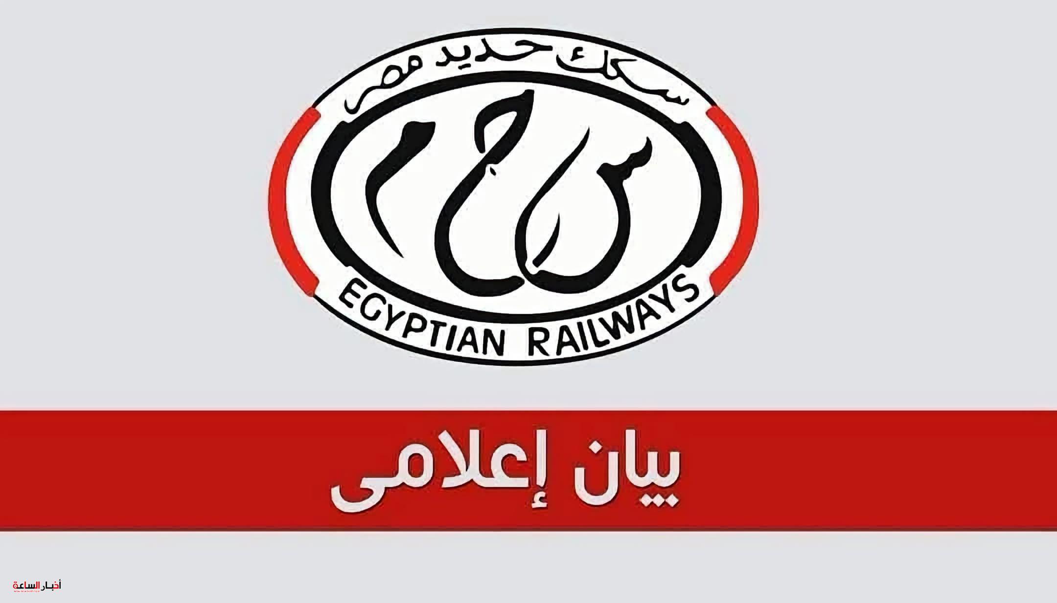 السكة الحديد تخفض سرعات القطارات مؤقتًا في بعض المناطق بسبب موجة الحرارة حفاظًا على سلامة التشغيل