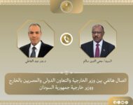 akhbarelsaa.com gwp9mNw5