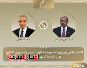 akhbarelsaa.com gwp9mNw5