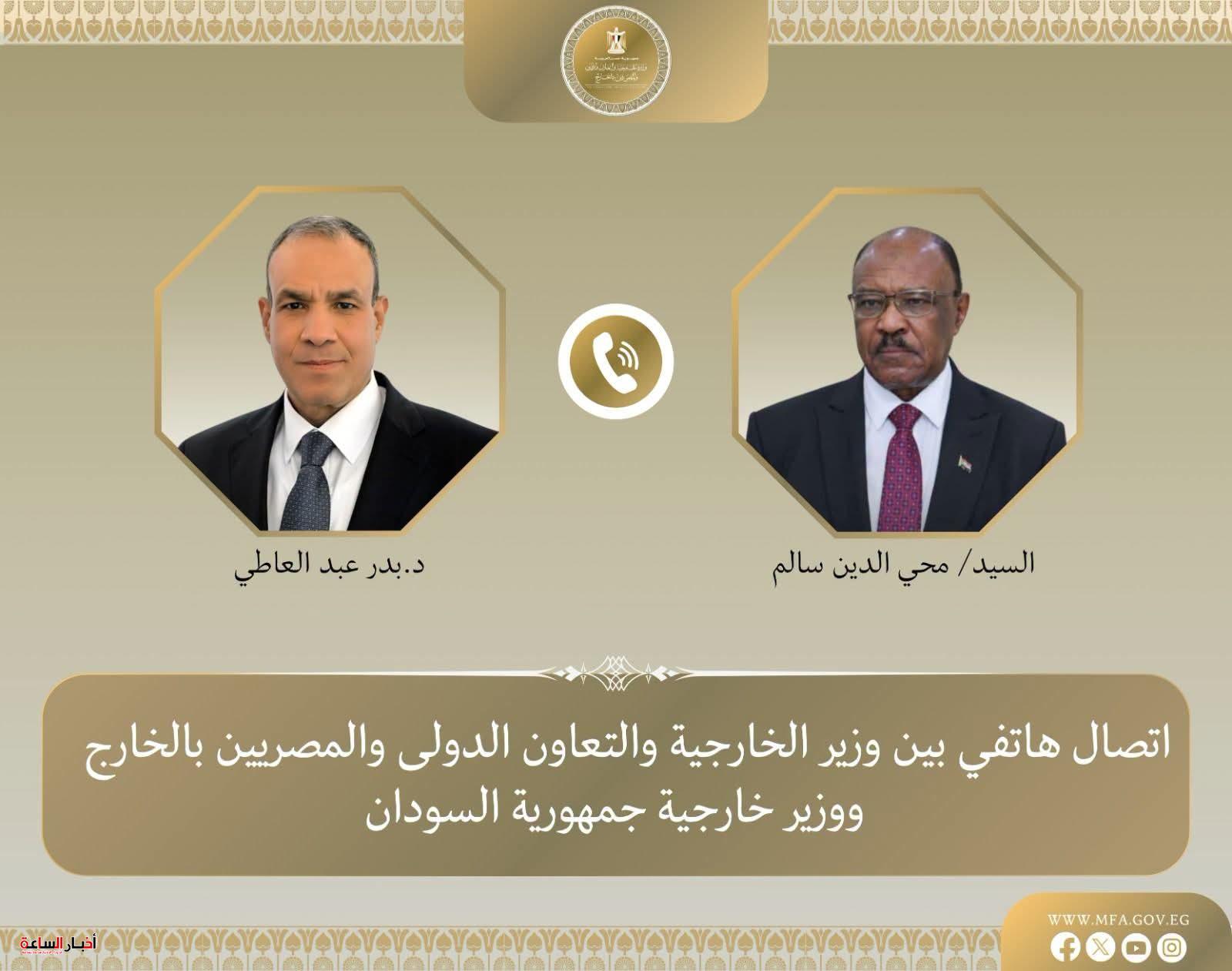 akhbarelsaa.com gwp9mNw5