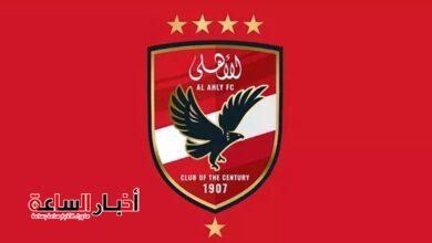 akhbarelsaa.com ifRPUM1K