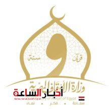 akhbarelsaa.com kb1aeFw9