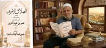 akhbarelsaa.com mdqZJNiH
