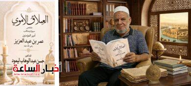 akhbarelsaa.com mdqZJNiH