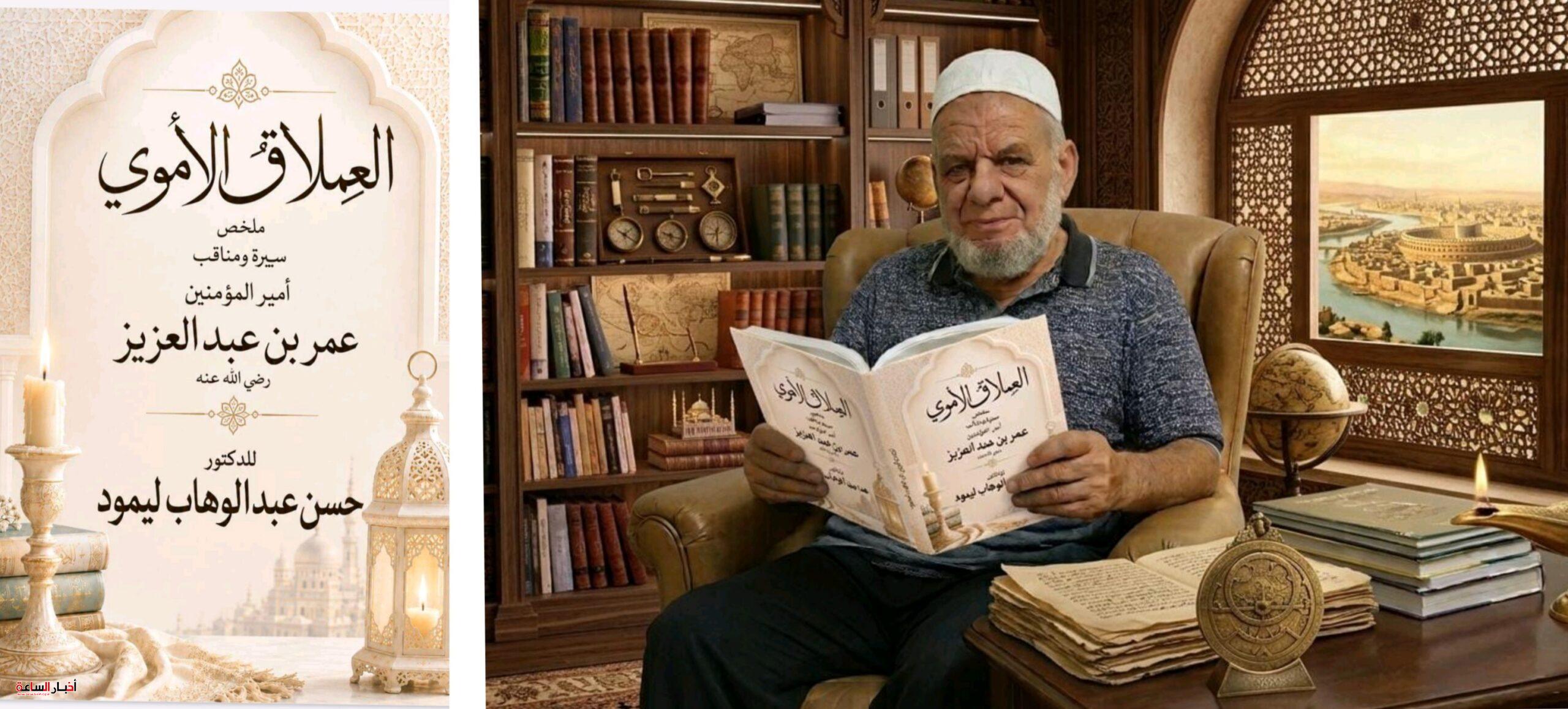 akhbarelsaa.com mdqZJNiH scaled