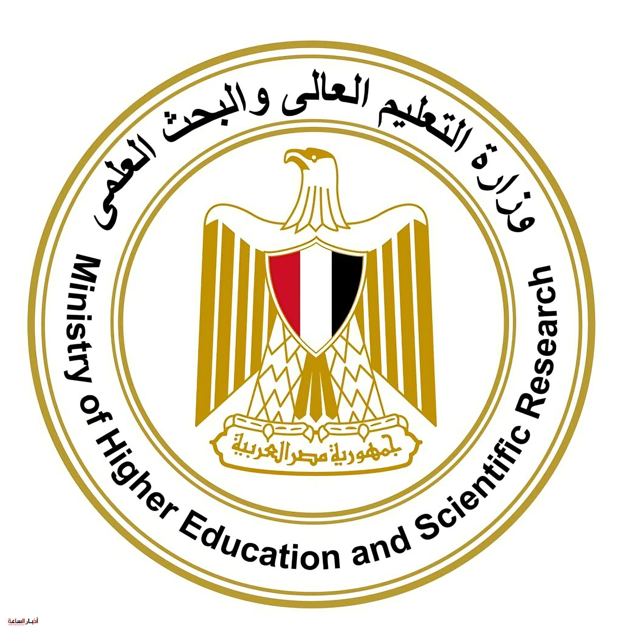 التعليم العالي تعلن جاهزية معامل الجامعات وتكثف الدعم الفني لطلاب الثانوية استعدادًا للتنسيق الإلكتروني