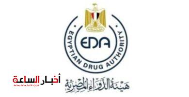 akhbarelsaa.com ny6BcfJC