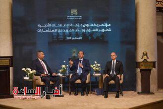 akhbarelsaa.com oGmUvtPv