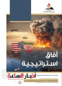 akhbarelsaa.com pEmbijSb