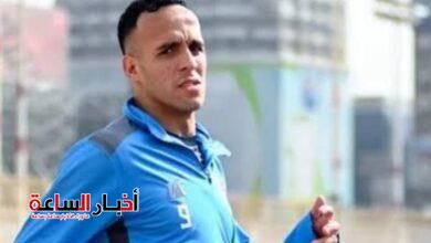 akhbarelsaa.com ubwHFutO