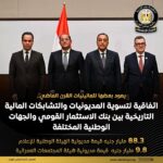 akhbarelsaa.com vD5NJ21B