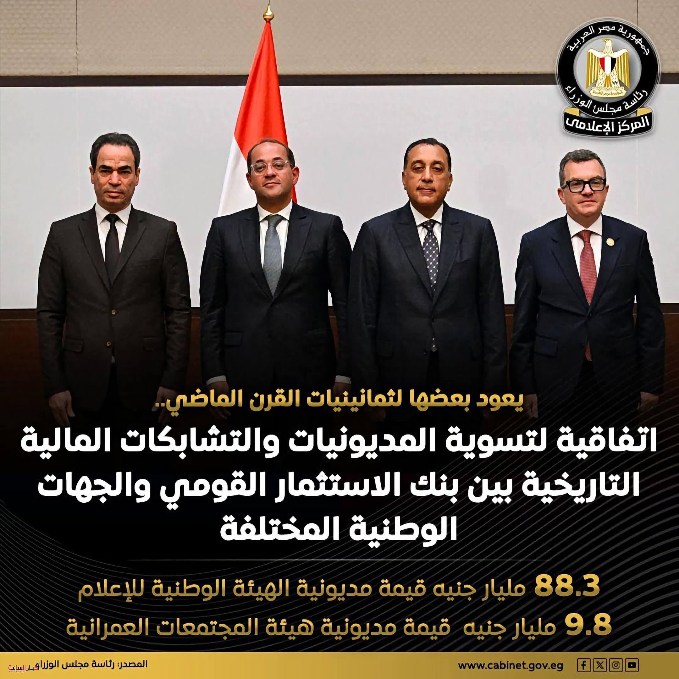 akhbarelsaa.com vD5NJ21B