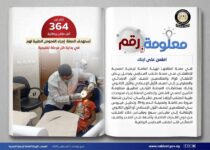 akhbarelsaa.com vqVvwONc