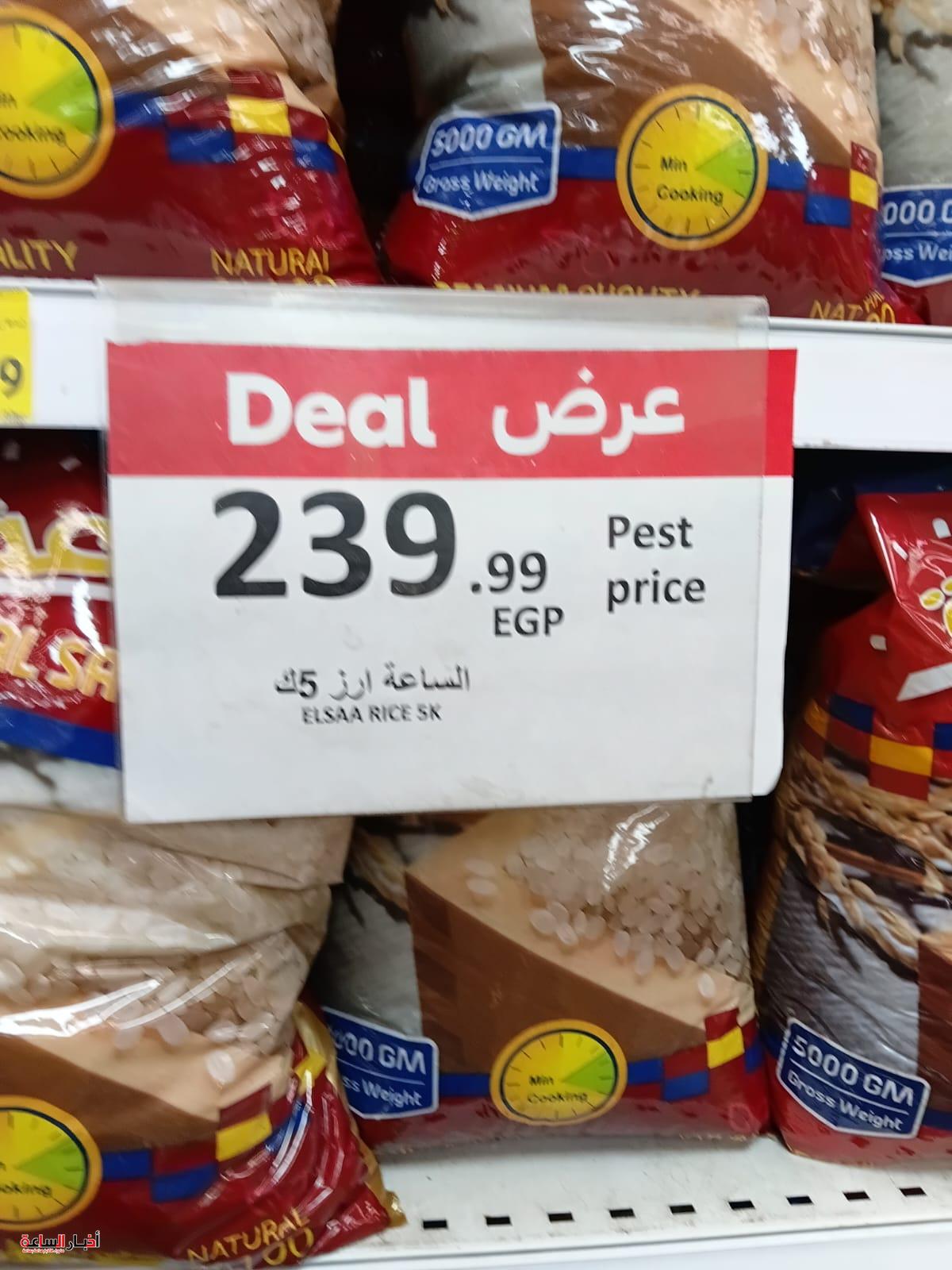 akhbarelsaa.com yJNbfgL9