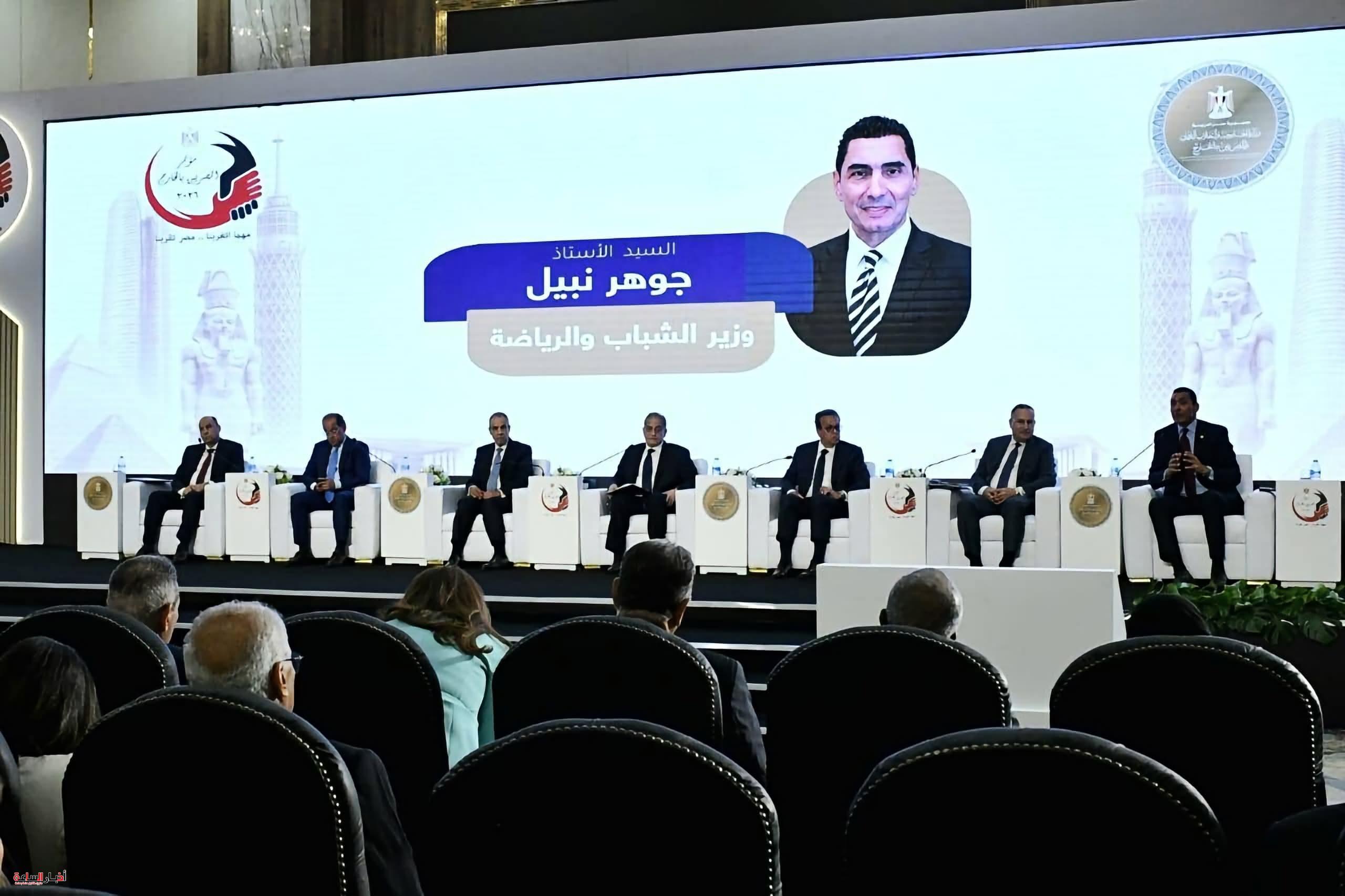 وزير الشباب: نتطلع لإطلاق منصة رقمية موحدة لخدمات المصريين بالخارج وتعزيز اكتشاف المواهب