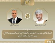 akhbarelsaa.com zNdErcSW