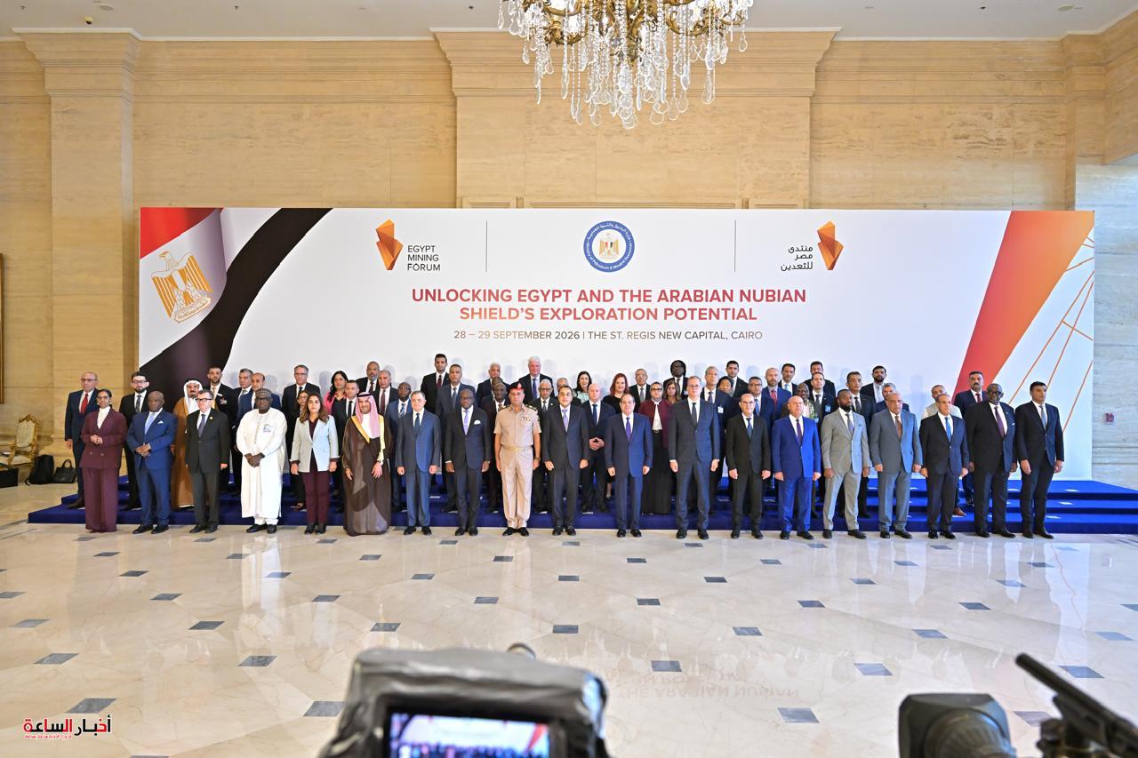 قيادات التعدين العالمية تشيد بإصلاحات مصر وتوسع فرص الاستثمار