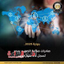 akhbarelsaa.com 0KA2IE2B