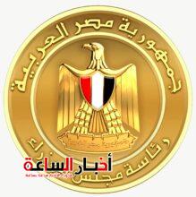 akhbarelsaa.com 0o8kDfsL