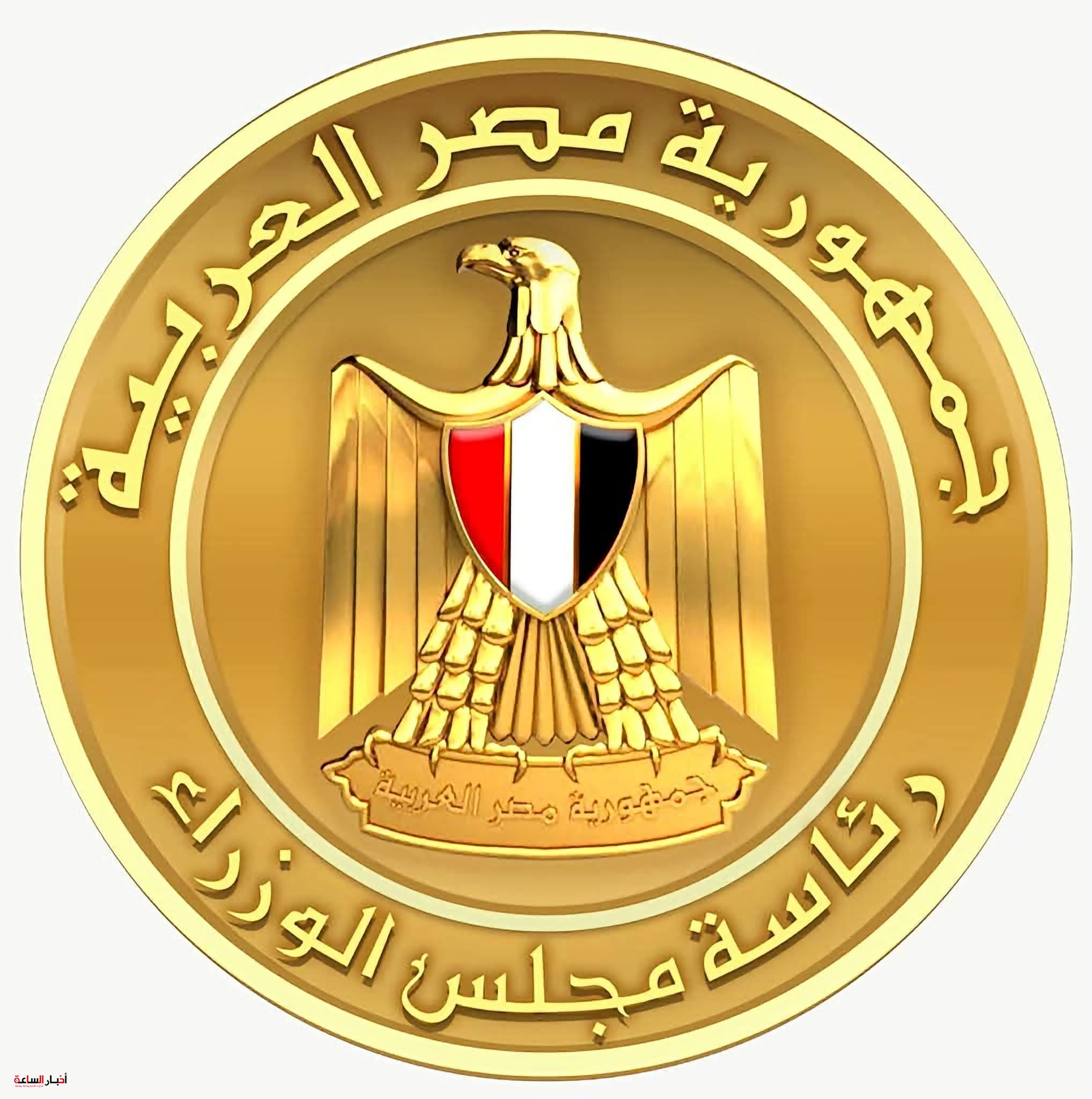 akhbarelsaa.com 0o8kDfsL