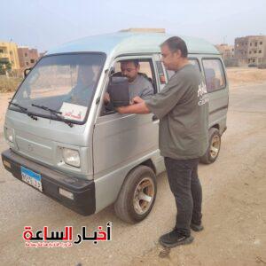 akhbarelsaa.com 0owNe7ci