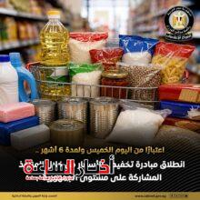 akhbarelsaa.com 15BZ3tno