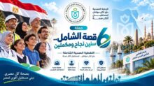 akhbarelsaa.com 2Xlscxmv