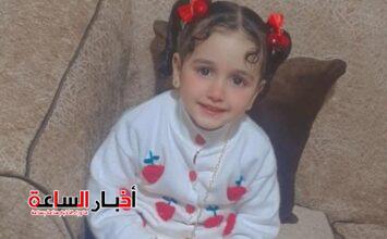 akhbarelsaa.com 8JIswWPx