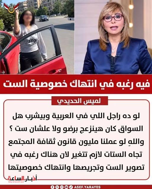 akhbarelsaa.com 8Pn1poiw