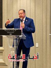 akhbarelsaa.com 9ucEwPnU