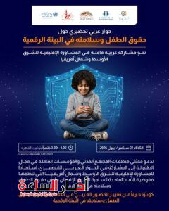 akhbarelsaa.com AwinjT7H
