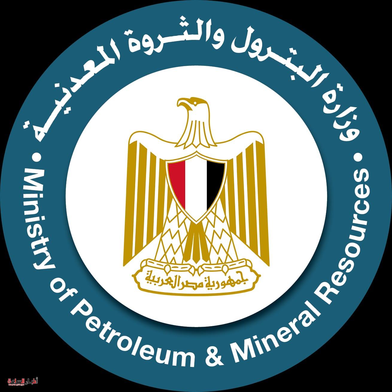 غدًا.. انطلاق منتدى مصر للتعدين وإعلان نتائج أول طرح بنظام القطاعات المفتوحة