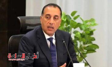 akhbarelsaa.com Dg75BVi8